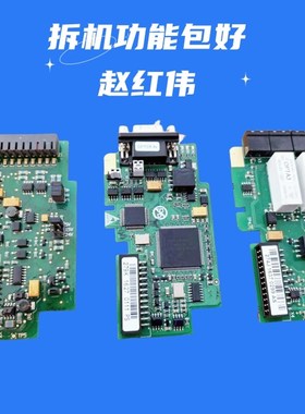 伟肯变频器扩展板OPTA3 OPTC5 PC0H0279 257 274 268