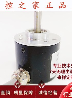 SZGLS4006G2-3t60-24VTTL自动化设备光电旋转编码器