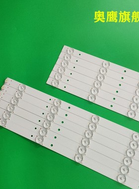 乐华55U2000h灯条55寸液晶电视背光灯条CRH-K553535T0613R4CF-REV