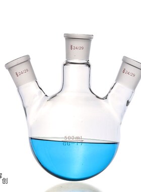 加厚玻璃三口烧瓶圆底10000/15000/20000ML 24*5T0*24蒸馏瓶反应