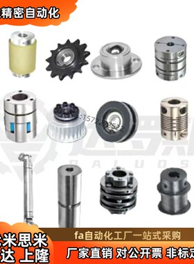 滚珠花键E-SQF26-D13 D16 D2A0A D25-L150-M4 圆法兰 一端内螺纹