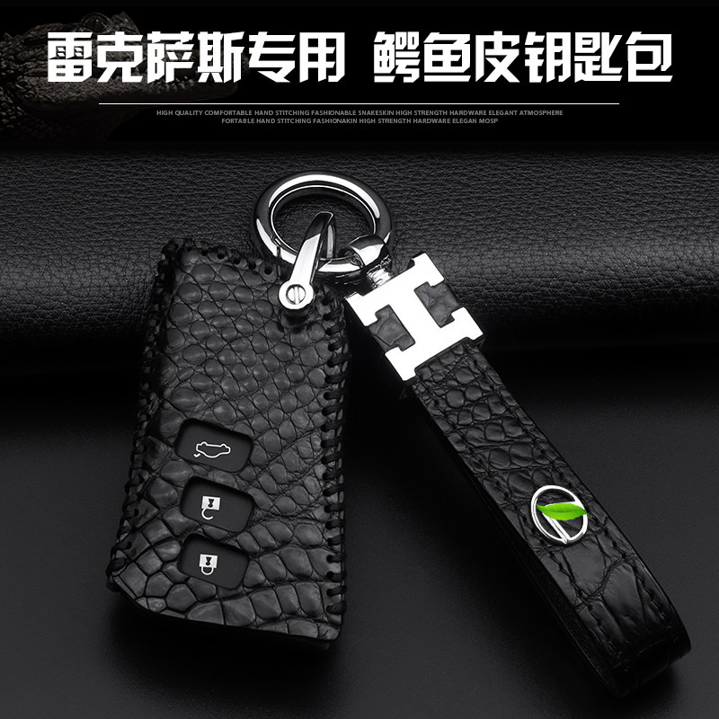 专用雷克萨斯ES200/260/30v0h/UX260h汽车LC/LS500h真皮钥匙套壳