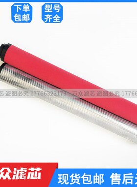 替代睿仁动力冷干机精密滤芯RNF-25M1C RNF-2J5M1T RNF-25M1A现货