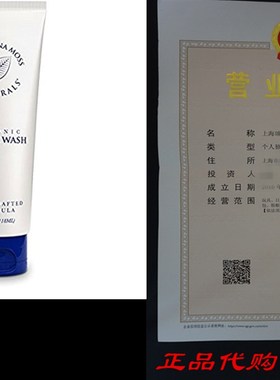极速Facial Wash, Organic and 100% Natural Face CleanXser. Sk