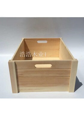 实木木箱收纳盒大号2vp06箱收纳物整理松木 杂物家用长方形木 箱