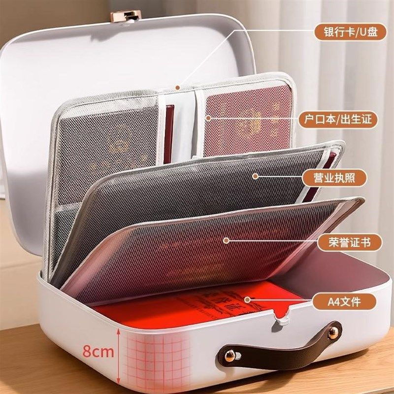 德国证件收纳包家用疫苗本家庭A护照说明书营业执照文件收纳盒,收纳整理,证件收纳盒,淘宝优惠券,粉丝福利购,淘宝优惠卷