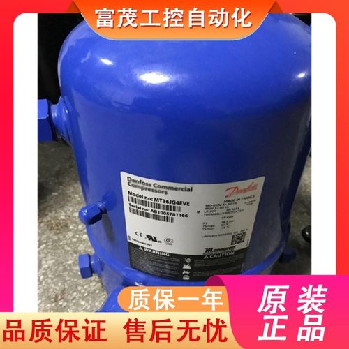 MT36bJG4EVE MTZ36JG4EVE MTZ28JE4AVE 低温冷库冷藏设备压缩机