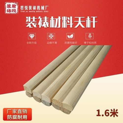 装裱材料套餐轴头高温凌布天杆S地杆双面胶套餐