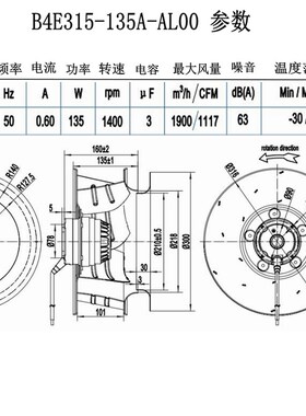 新款B4E315-135A-AL00涡z轮后倾式离心风机 烘干机FFU空气净化包