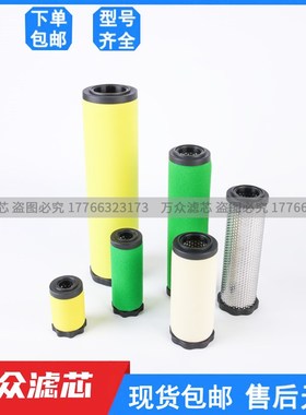 替代石大冷干机精密滤芯TLH00795 TLX0B795 TLP00795 TLQ00795现