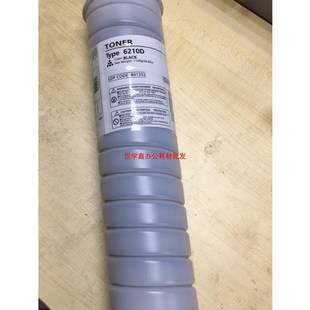 7500 6500 70007001 8001 110 理光6210D粉盒碳粉13l50 9000 5500