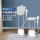 华光多功能双杆蒸汽挂烫机 家用蒸汽电熨斗平烫J挂烫斜烫QY66E