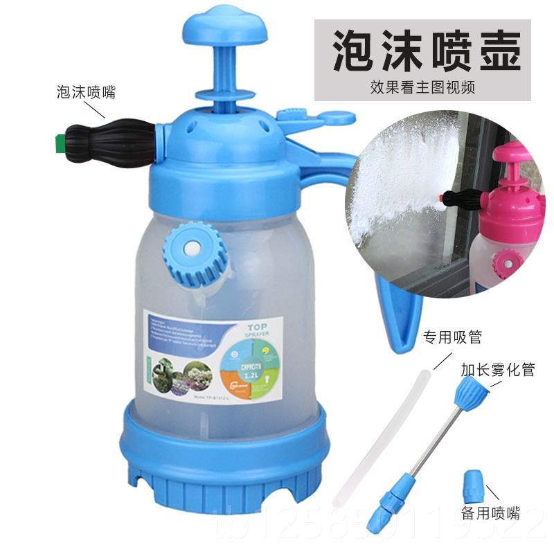 手动压式便携泡沫喷洒壶洗窗水具清洗车工Q喷雾气器家用浇花浇