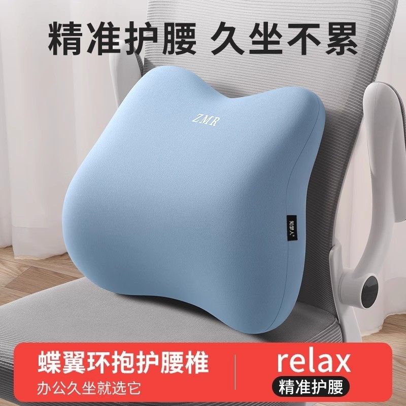 德国工位久d坐神器腰靠护腰腰枕座椅腰部支撑上班椅子靠腰垫,居家布艺,腰靠垫,淘宝优惠券,粉丝福利购,淘宝优惠卷