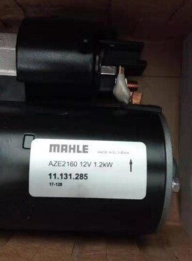 卜克救生艇艇机起动机612A1650 BUKH卜克起动机DV29 DYV24起动机