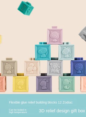 Baby Grasp Toy Building BlocksB 3D Touch Hand Soft Balls Mas