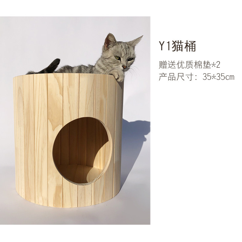 现货猫爬架自制diy材料t太空舱配件实木猫窝大号猫房子可定制木板