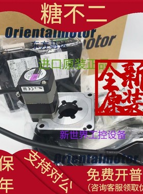 东方马达ARD-KD ARD-K ARM24vSAK-H50 ARM24SAK-H100 DGM60-ARAK