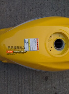 适用中豪速卡迪摩托车配m件广本赛驰锋驰SK125/GB150-5A-5B汽油箱