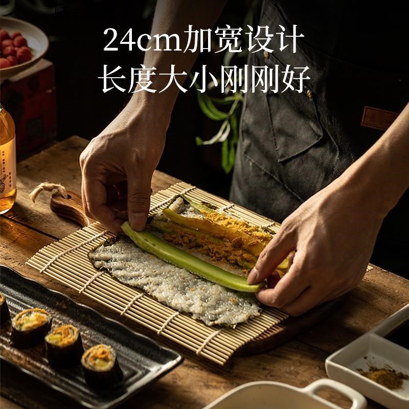 青皮寿司竹帘家用紫菜包饭卷饭团的E帘子卷帘做寿司专用工具寿司
