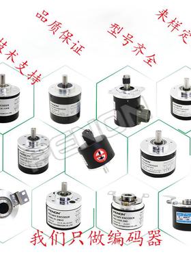 ERN 132d0 1024 01L70-FW编码器 1024 360 ERN 1320 2048 40S16-F