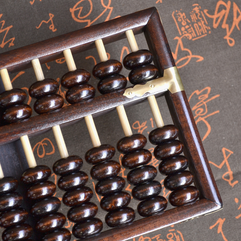 成年人大号实木质17档7s珠算盘财务会计老年人礼物老式木制珠算珠