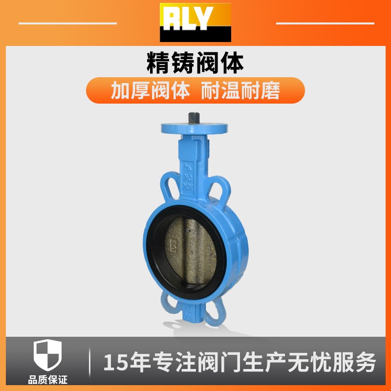 无头蝶阀圆杆方杆有销气n动q电动碟阀体配件DN5065 100 150 200