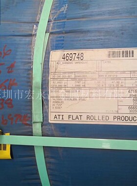 AL-6XN(N0j8367)超级不锈钢板  热轧中厚板 薄板 六钼不锈钢板