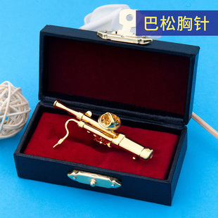 萨克斯小号圆号长笛巴松双簧w管黑管H模型胸针装饰品送朋友礼物礼