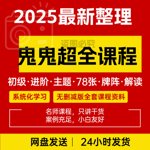 鬼鬼洛luo牌塔牌视频新手入门塔牌视频课程第五期知识星球案例