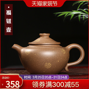 宜兴紫砂壶名家纯全手工泡茶壶功夫茶具套装 青灰泥福钮壶