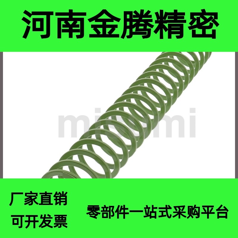 SWY24.5-30 35 40 45 50 55 60~300 淡绿色模具弹簧矩形螺旋弹簧