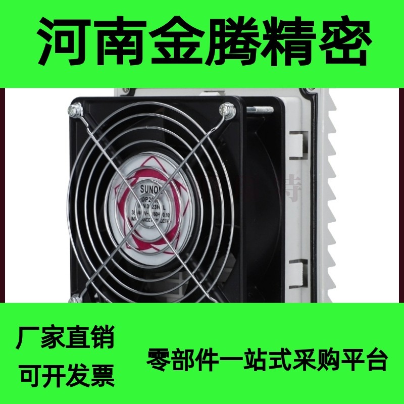 散热风扇24VE-4010/6025/8025/9225/9238/1225/1238D24-F-SRF-SET