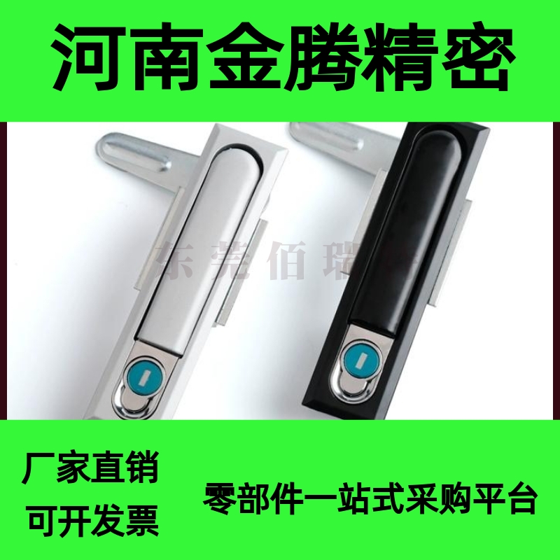 LCKKW LCKKB机箱锁配电箱锁 开关电柜门锁 XAX11 XAX16上隆平面锁