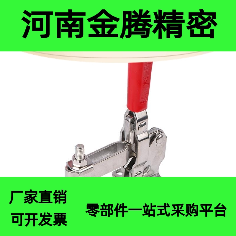 替代上隆夹钳TCHL1 2 3 4 5 6快速夹具TCVF1 2 3 4 5