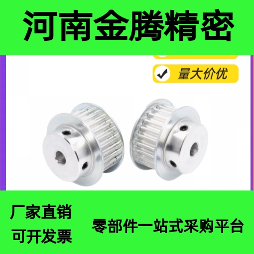 HTPA48S3M060-A-P8P10P12P12.7P14P15P16P17P19P20P22P2425同步轮