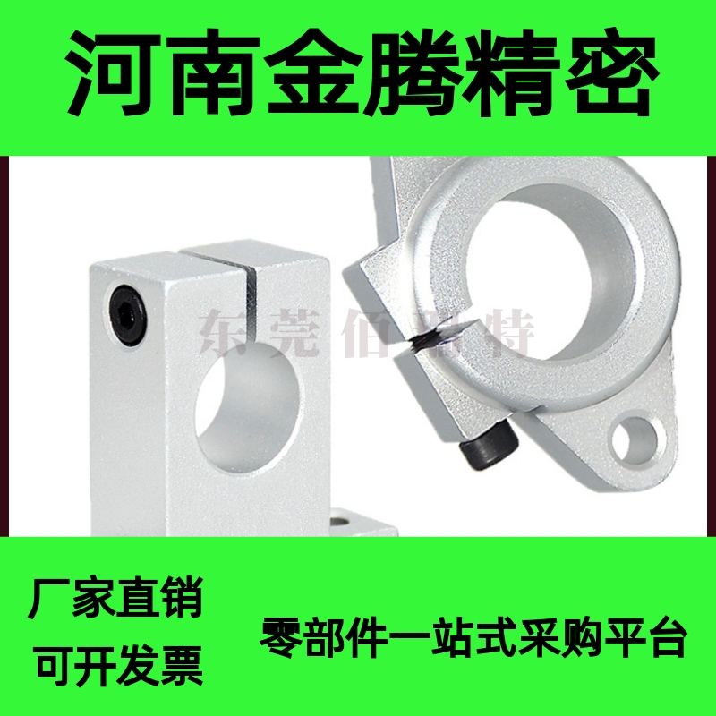 C-SHFMQ10 12 13 16 20 25 30C-SHSTAEH导向轴支座法兰型