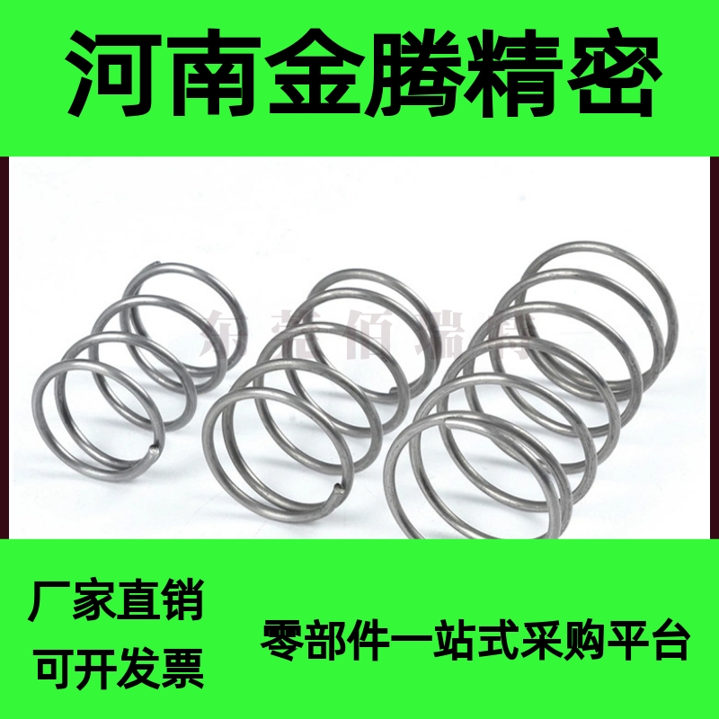 弹簧UBB4/5/6/8/10/12/13/14/16/20-10/15/20/30/40/50/60/70/80