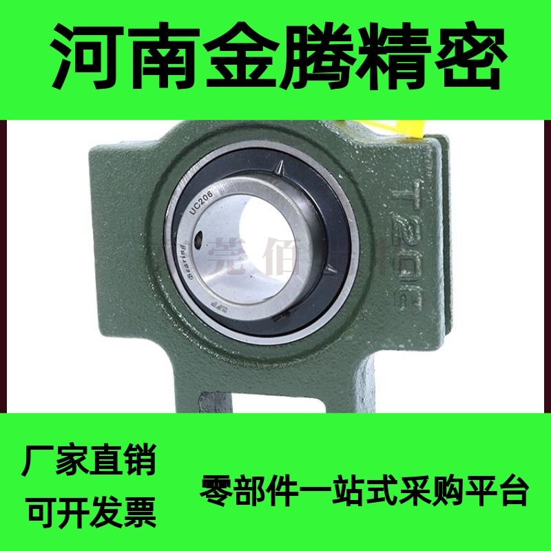 MISUMI HDTKP HDH HDHCP12 15 17 20 25 30 35 40 50滚珠轴承组件