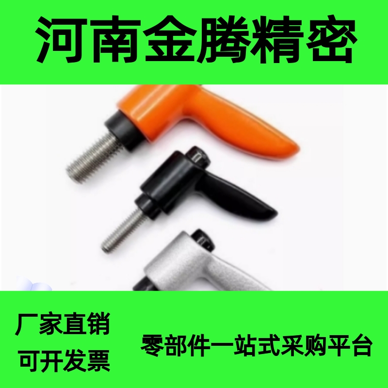 外螺纹小型固定手柄 CLDMC/CLMSC4/5/6/8-8/12/16/20/25/32-B/M/S