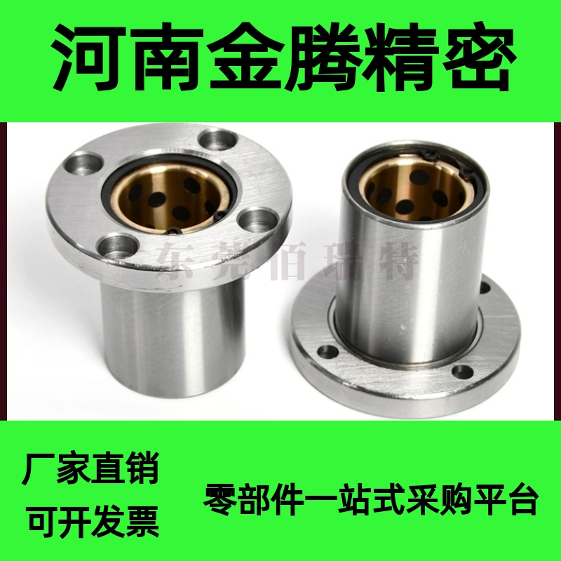 无油衬套组件 OGA01 OGA21 OGA41-d6-d8-d10-d13-d16-d20-d25-d30