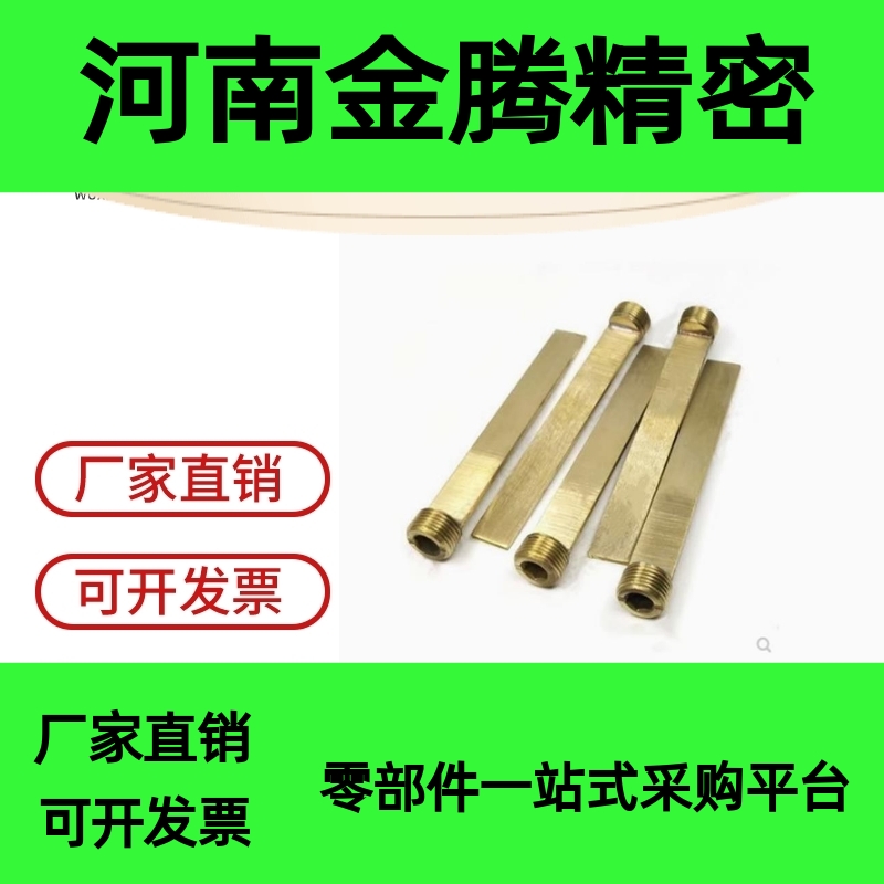 模具隔水片BFPT6/8/10/12/14-100-150-200 PT1/4 NPT3/8