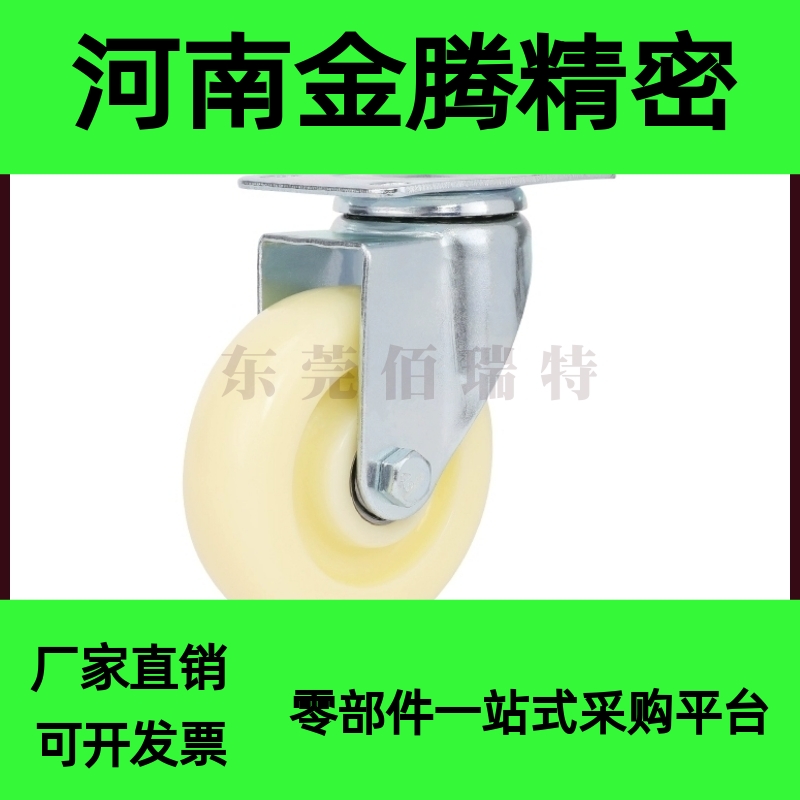 E-CJS01/CJF01/CJF02-D63/D75/D100/D125-PD万向刹车轮怡合达脚轮