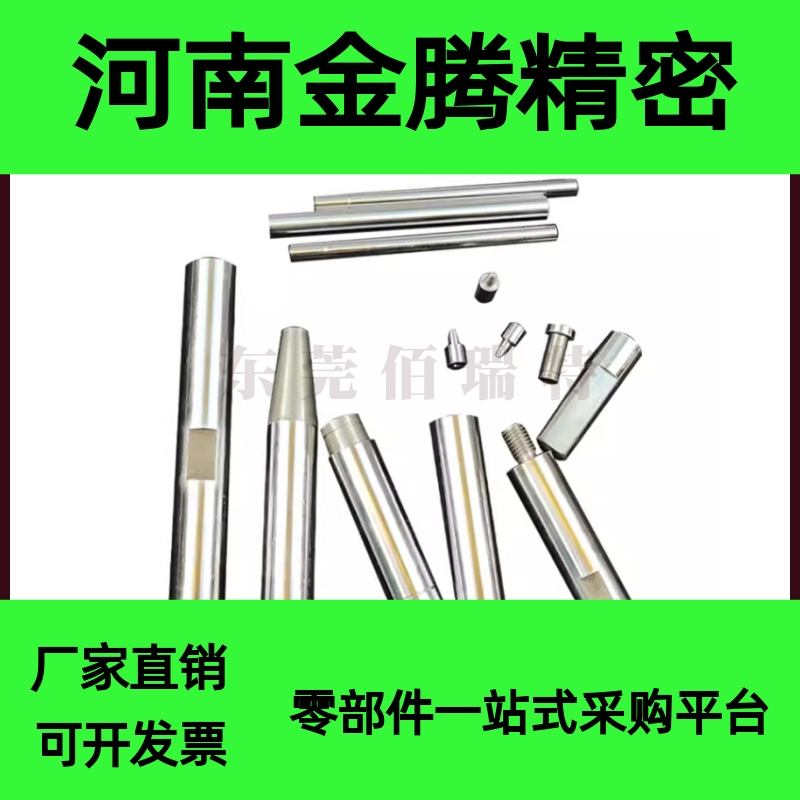 SFJT6-100-M3/m5/m6/M8/PSFJT8/10/12/16/20/25/30/3米斯米导向轴