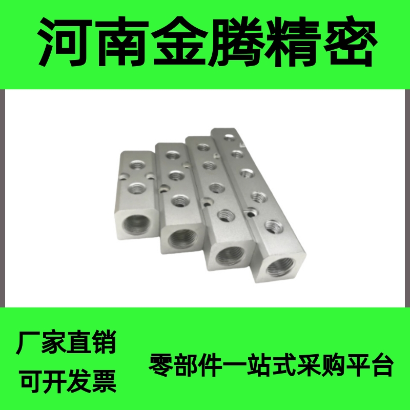 气压用连接块 I形 端面不贯穿 KAF01/KAF02-1K-R1-G2-2K3K4K5K