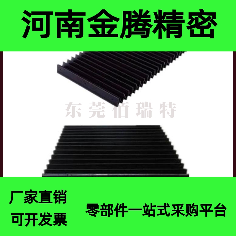 NHC01/02/11/12/21/22-L500-X15/20/25/30-WH风琴罩防火布U字型