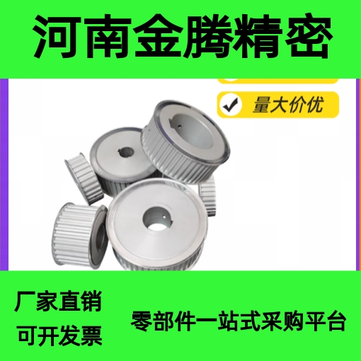 HTPA32S5M150-B-P8P10P12P12.7P14P15P16P17P18P19P20P22同步轮