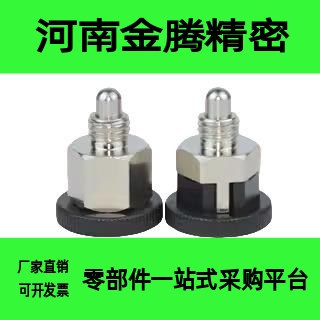 简易型旋钮柱塞PMXYSB8 PMXSB10 PMXYSM SPMXSM分度销SPMXYSM