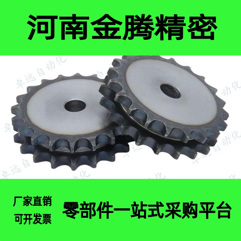 40B 50B传动双列型链轮双排SP40SD SP50SD 12 13 14 15 16~21 齿