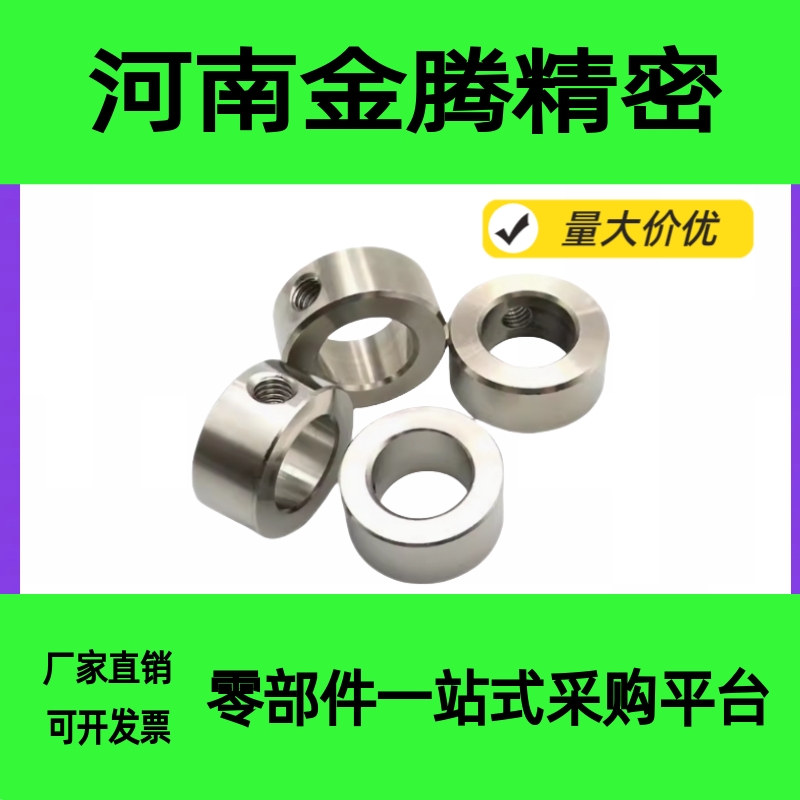 光轴固定环SCSRAW固定轴承止动螺丝限位环紧固轴承轴套定位环铝制